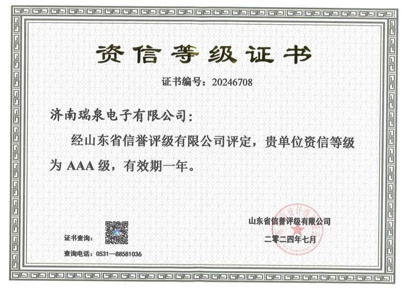 资信.jpg